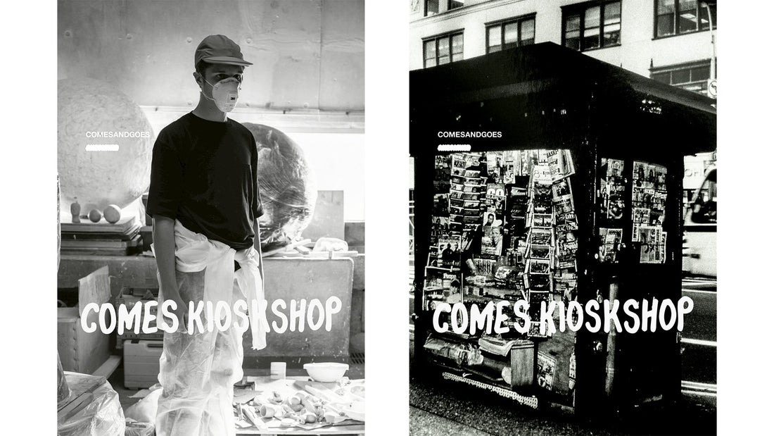 COMES KIOSKSHOP